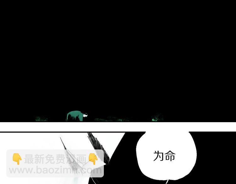 第51话 梦醒三百年后!(1/4)-第55话