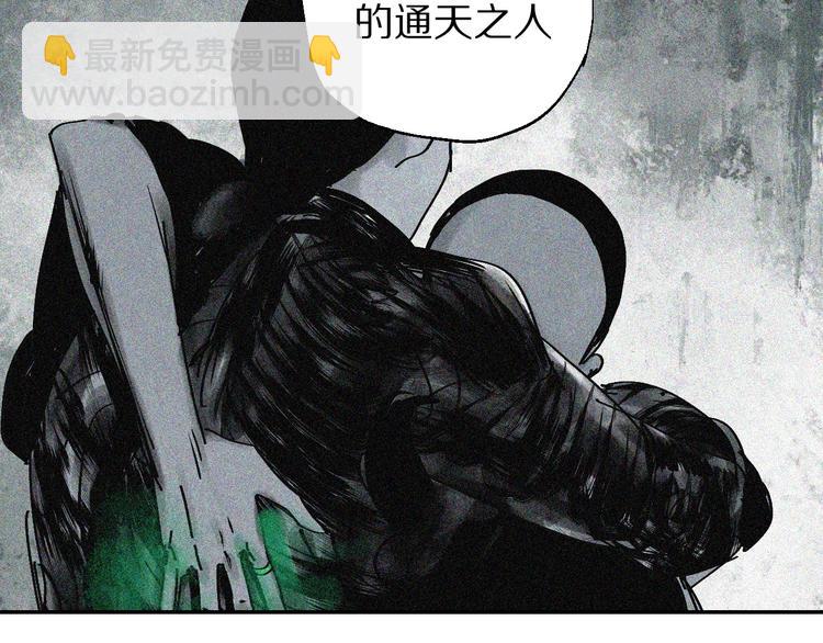 第51话 梦醒三百年后!(1/4)-第55话