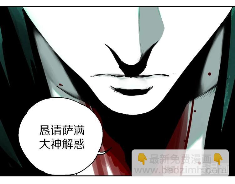 第51话 梦醒三百年后!(1/4)-第55话