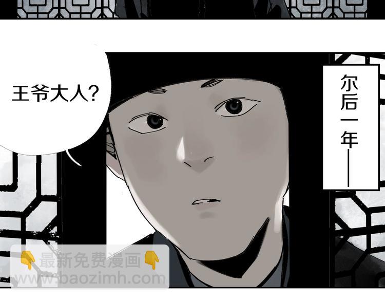 第51话 梦醒三百年后!(1/4)-第55话