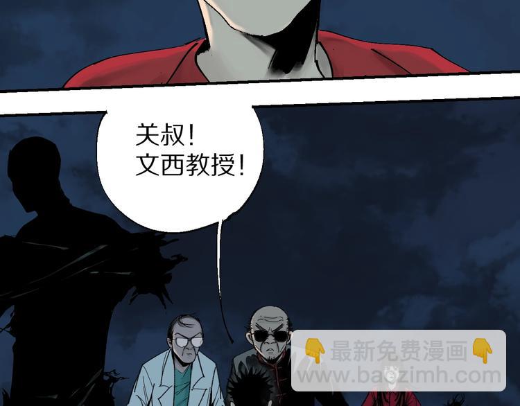 第53话 觉醒(1/4)-第57话