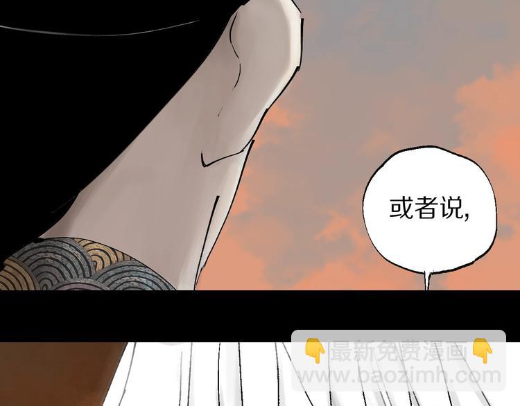 第53话 觉醒(1/4)-第57话