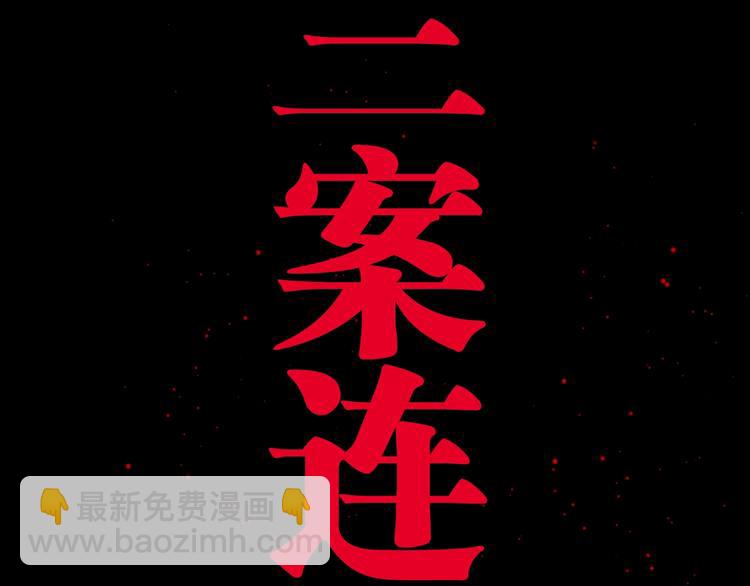 番外 谷围相声社开张(1/3)-第59话