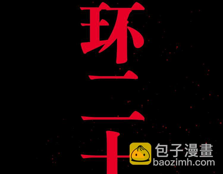 番外 谷围相声社开张(1/3)-第59话