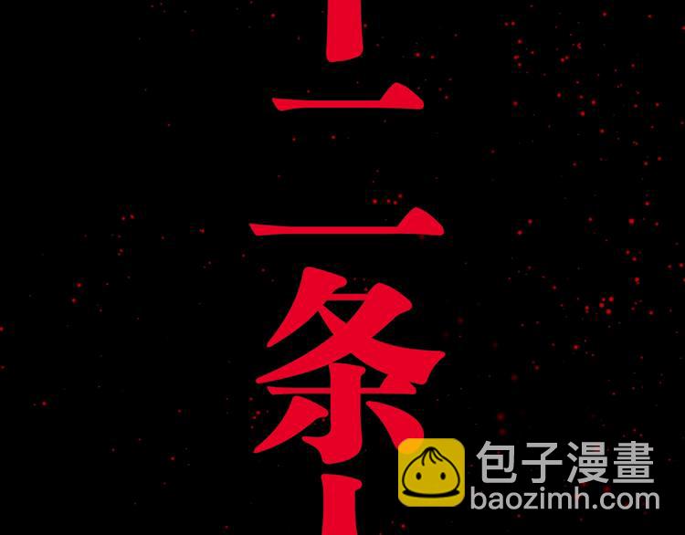 番外 谷围相声社开张(1/3)-第59话
