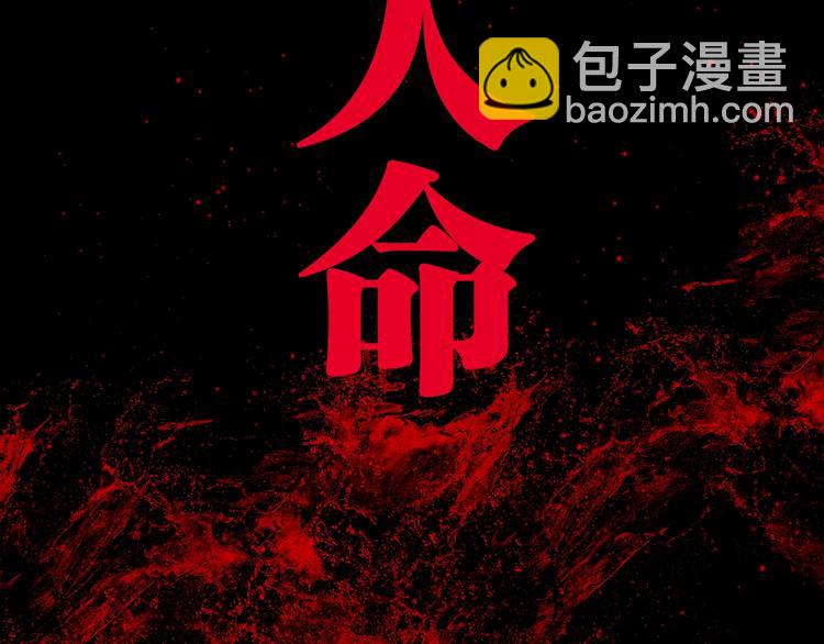 番外 谷围相声社开张(1/3)-第59话