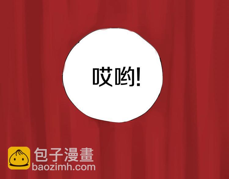 番外 谷围相声社开张(1/3)-第59话