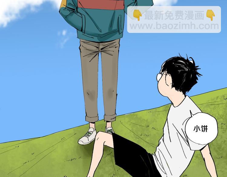 番外 谷围相声社开张(1/3)-第59话