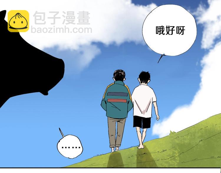 番外 谷围相声社开张(1/3)-第59话