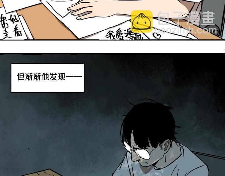 番外 谷围相声社开张(1/3)-第59话