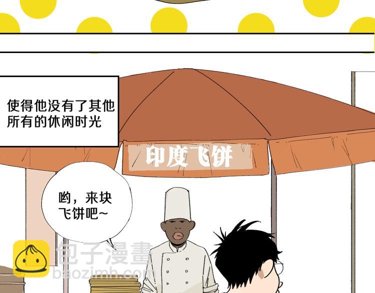番外 谷围相声社开张(1/3)-第59话