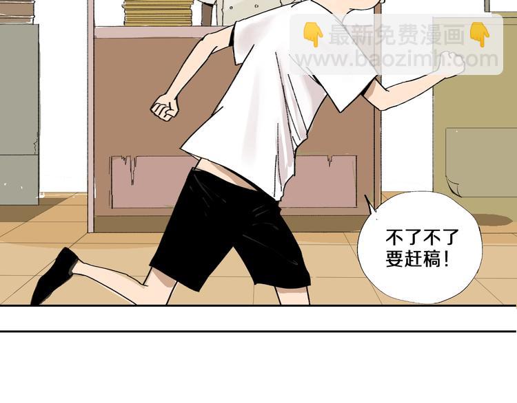 番外 谷围相声社开张(1/3)-第59话