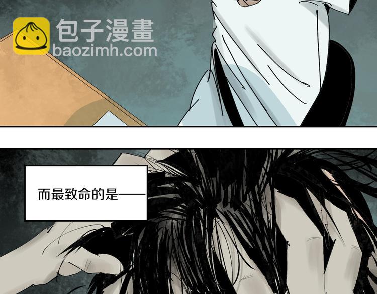 番外 谷围相声社开张(1/3)-第59话