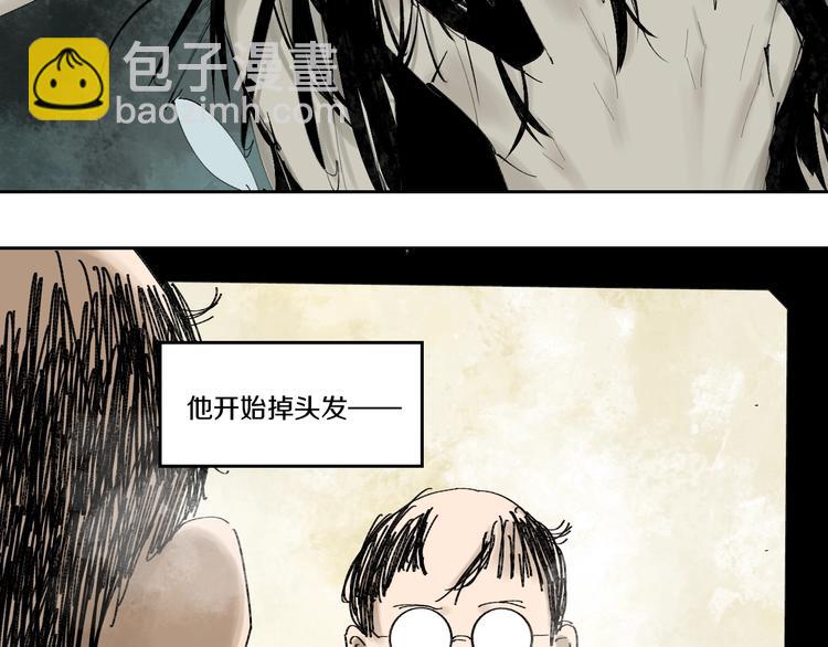 番外 谷围相声社开张(1/3)-第59话