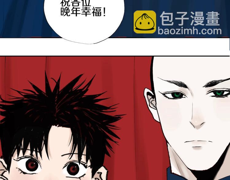 番外 谷围相声社开张(1/3)-第59话