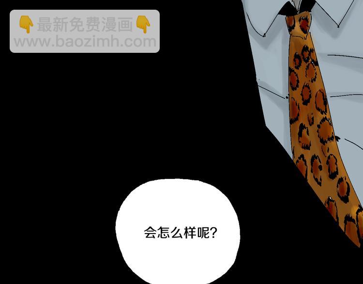 第7话 逐客(1/4)-第7话