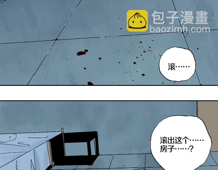 第7话 逐客(1/4)-第7话