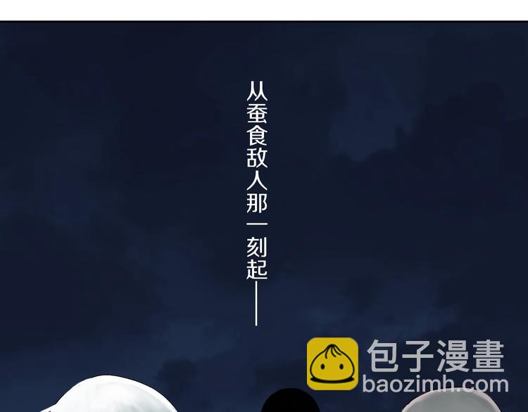 第56话 弑神(1/4)-第61话