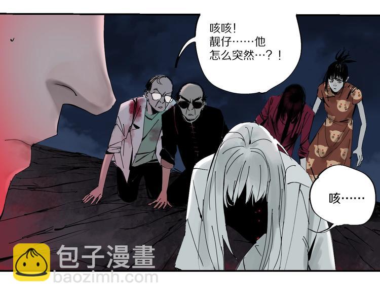 第56话 弑神(1/4)-第61话