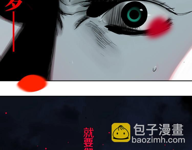 第56话 弑神(1/4)-第61话