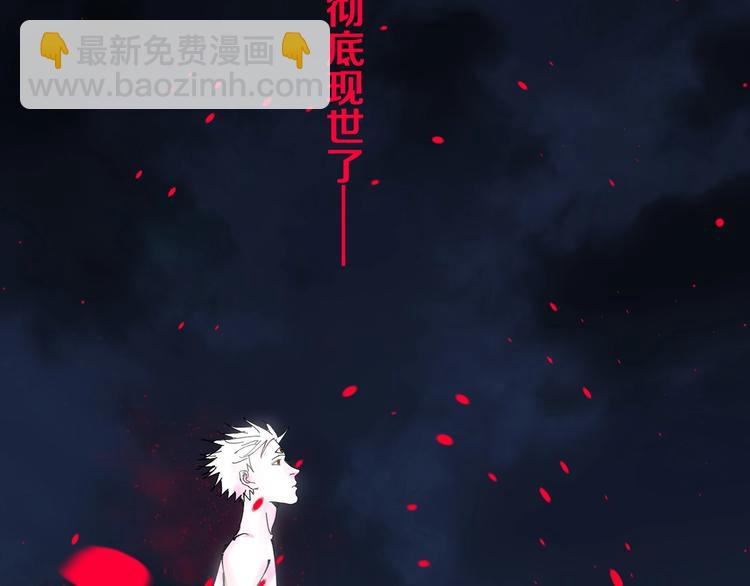 第56话 弑神(1/4)-第61话