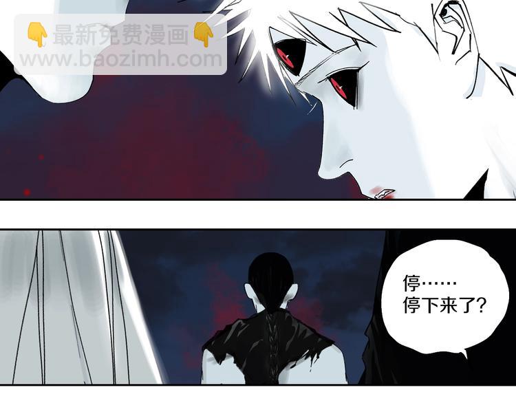 第56话 弑神(1/4)-第61话