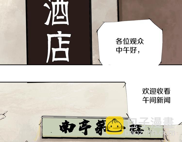 第57话 曲终人散(1/4)-第63话