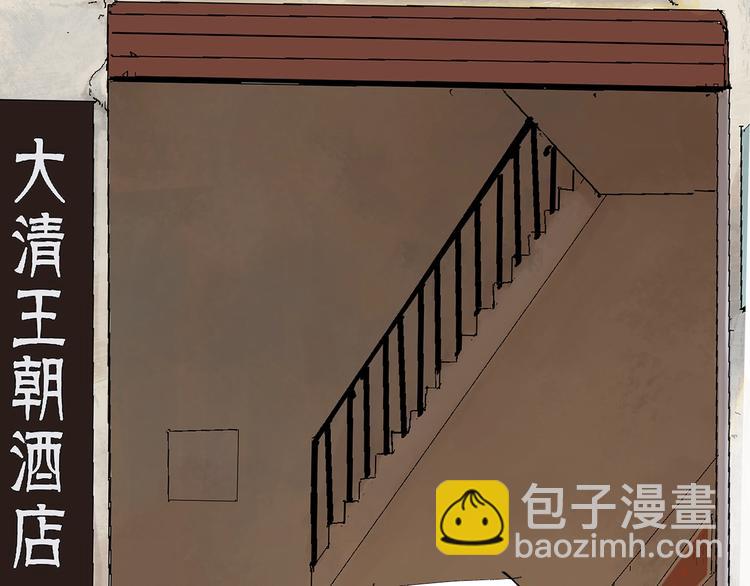第57话 曲终人散(1/4)-第63话
