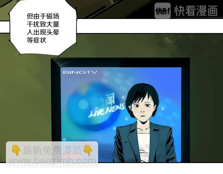 第57话 曲终人散(1/4)-第63话