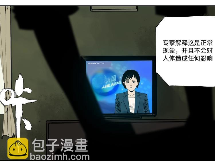 第57话 曲终人散(1/4)-第63话
