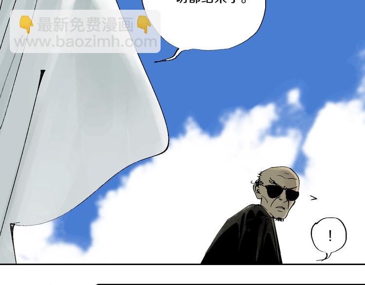 第57话 曲终人散(1/4)-第63话