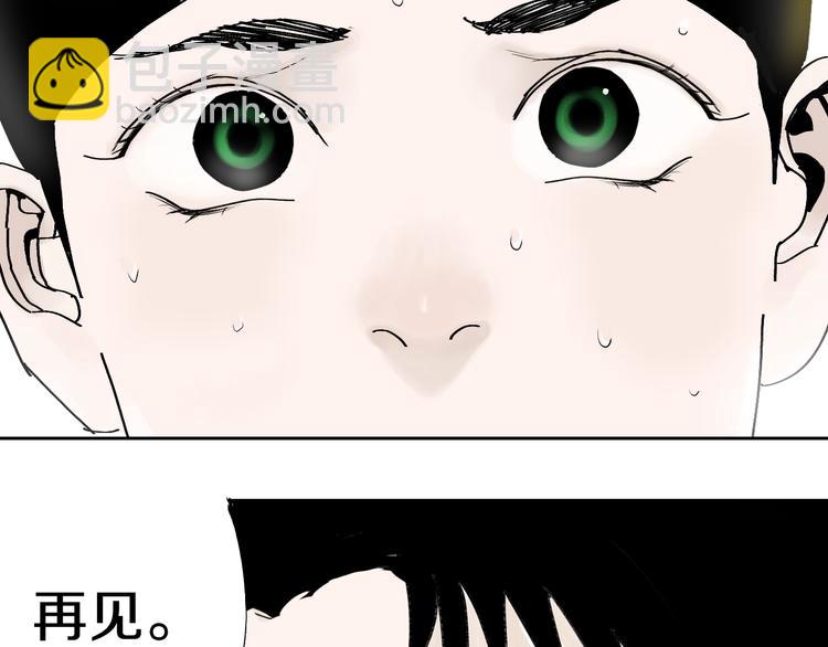 第57话 曲终人散(1/4)-第63话