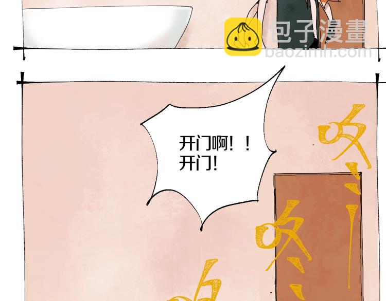 番外 南亭的日常(1/2)-第65话