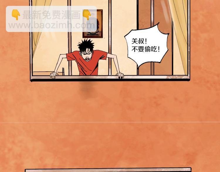 番外 南亭的日常(1/2)-第65话