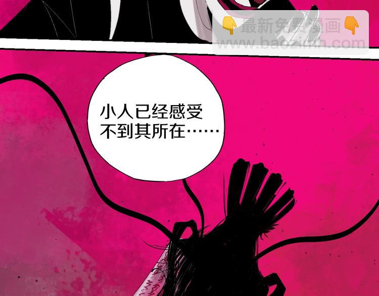 第0话 南亭波澜未平(1/3)-第69话