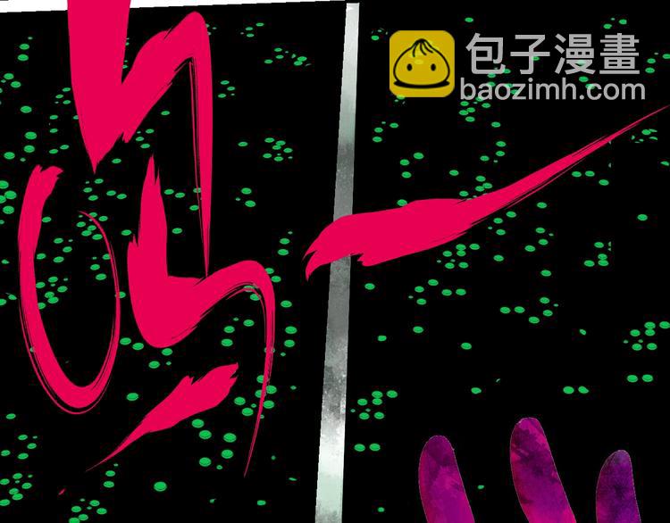 第0话 南亭波澜未平(1/3)-第69话