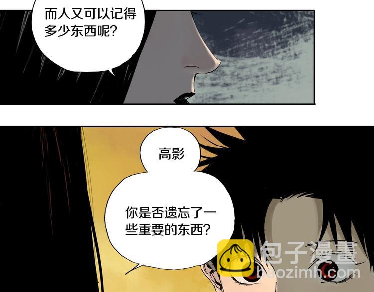 第60话 封印记忆(1/3)-第71话
