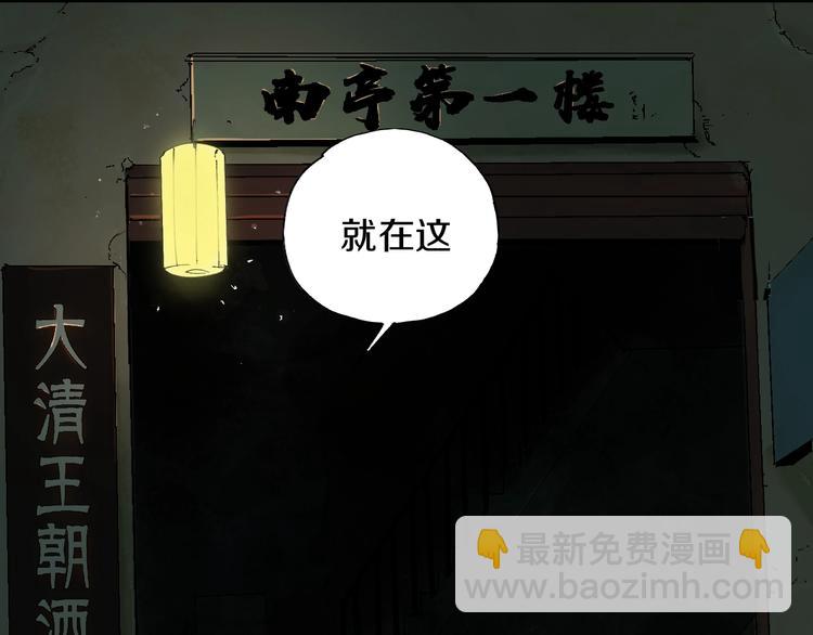 第60话 封印记忆(1/3)-第71话