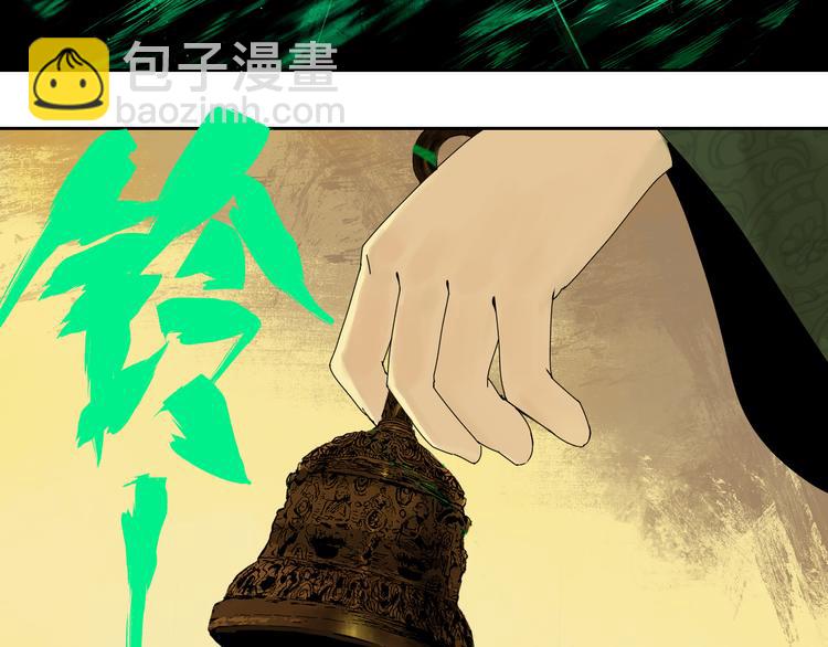 第62话 镇南王之死(1/4)-第73话