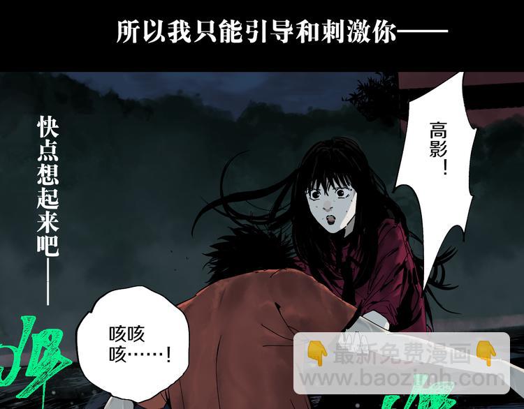 第62话 镇南王之死(1/4)-第73话