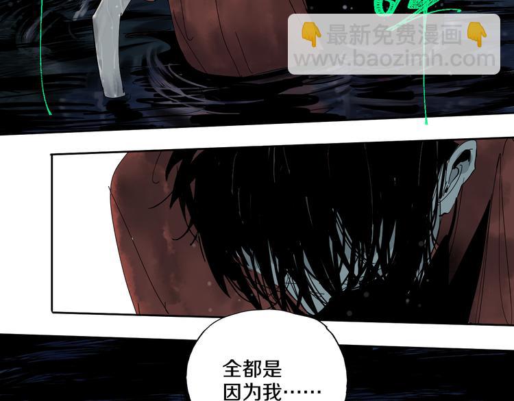 第62话 镇南王之死(1/4)-第73话