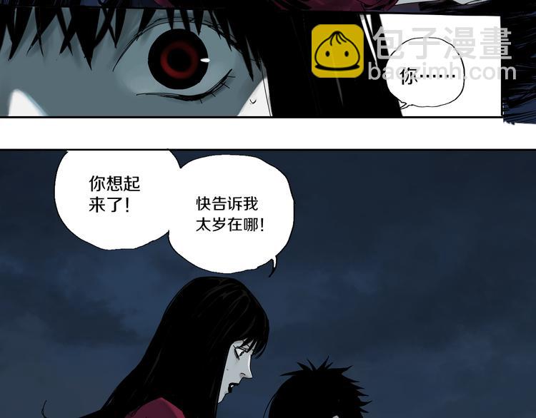 第62话 镇南王之死(1/4)-第73话