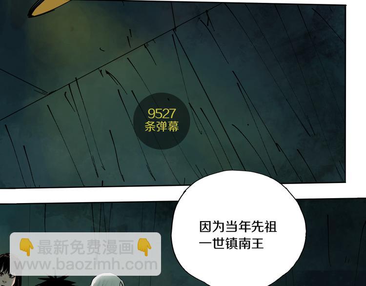 第64话 卜卦(1/5)-第75话