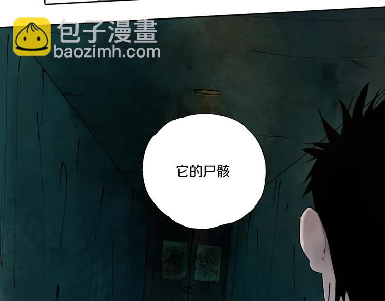 第64话 卜卦(1/5)-第75话