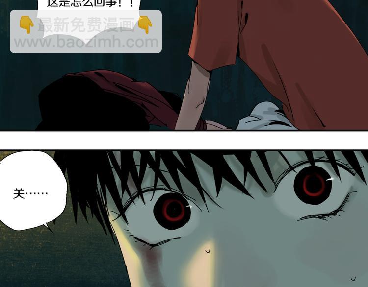 第64话 卜卦(1/5)-第75话