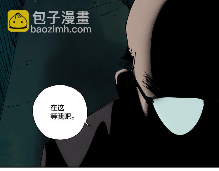 第64话 卜卦(1/5)-第75话