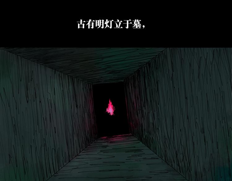 第65话（下）三界寻魂(1/3)-第77话