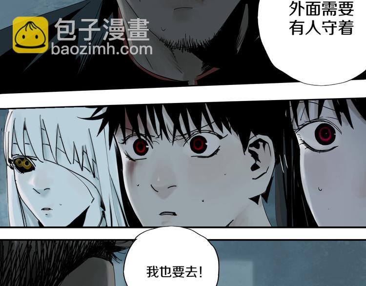 第65话（下）三界寻魂(1/3)-第77话