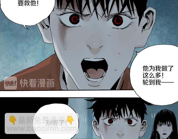 第65话（下）三界寻魂(1/3)-第77话