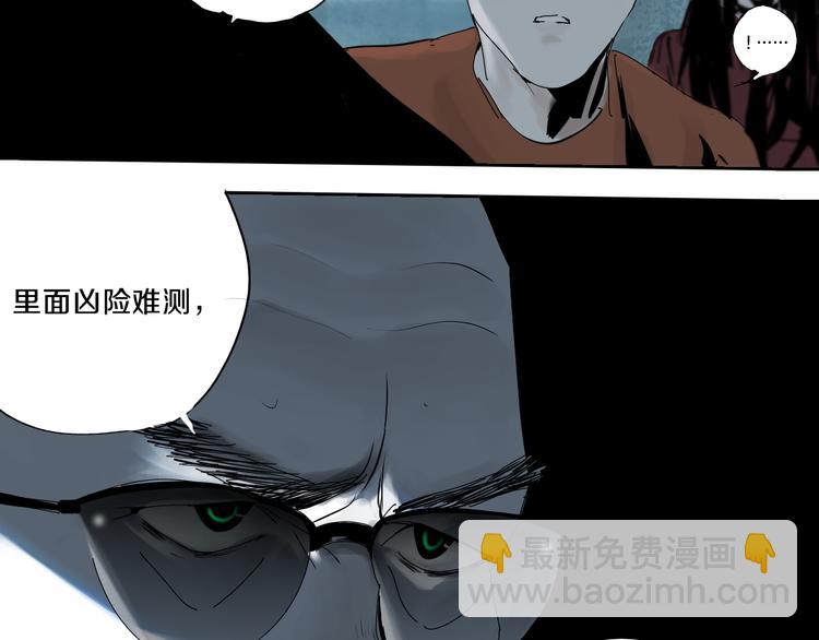 第65话（下）三界寻魂(1/3)-第77话